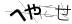 CAPTCHA